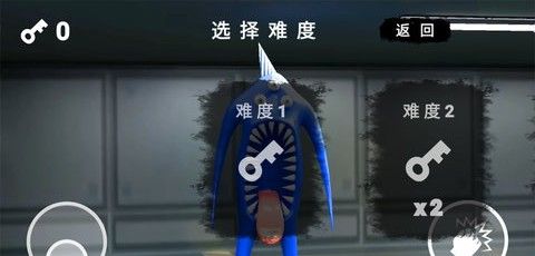 惊魂校园