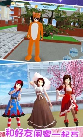 青春校园少女模拟