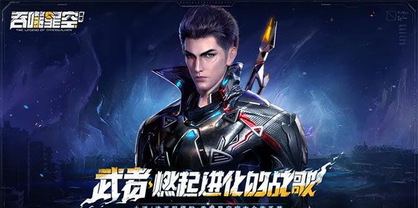 吞噬星空黎明