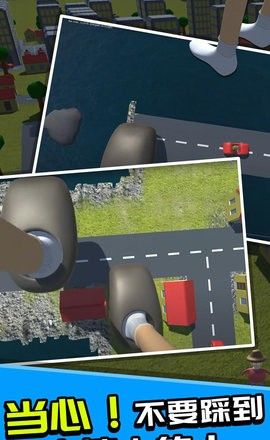 巨人毁灭城市3D