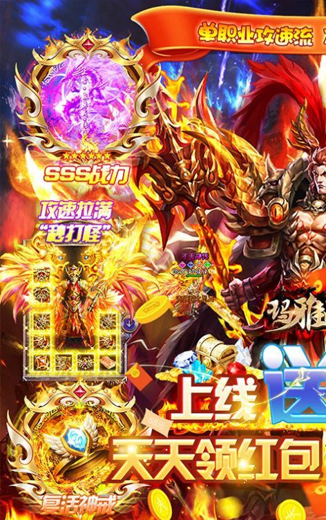玛雅战纪迷失无限刀