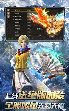 霸主单职业传奇