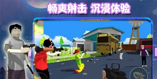 沙盒枪战城市氪金