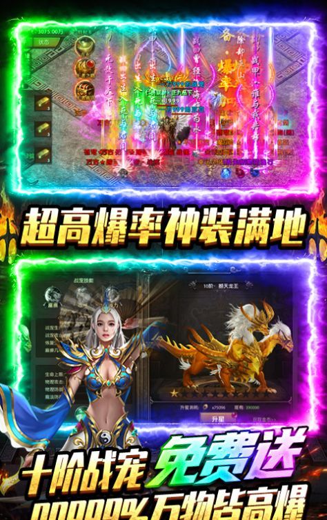 帝王荣耀群狗毒爆流打金