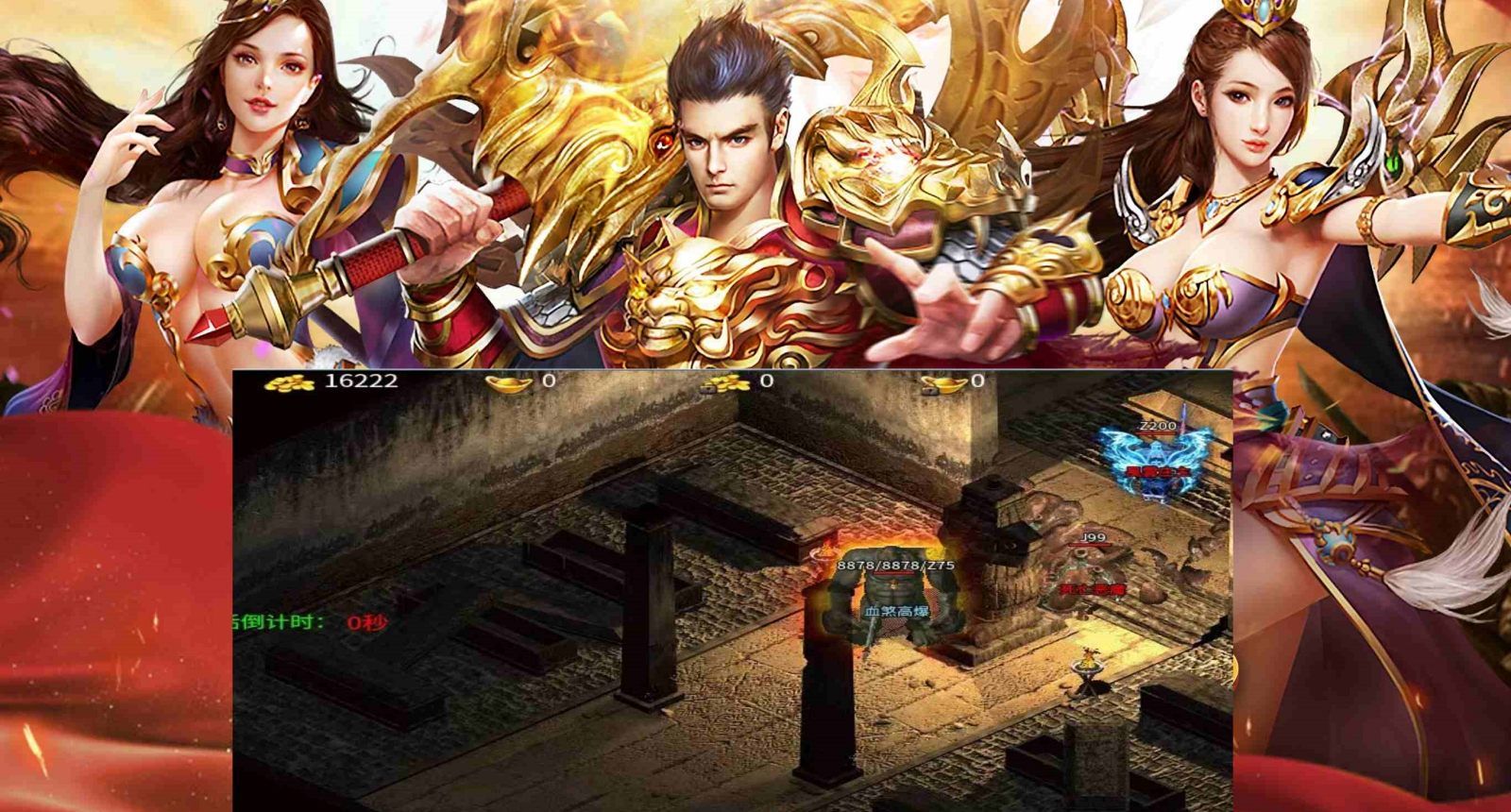 血煞沉默高爆