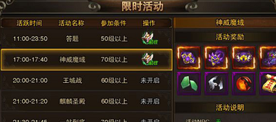 龙之神途1.76复古铭文