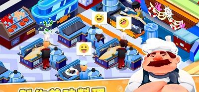 放置厨房学院