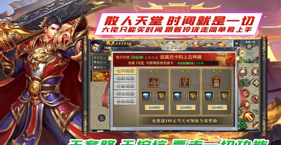 玲珑卷王超超变