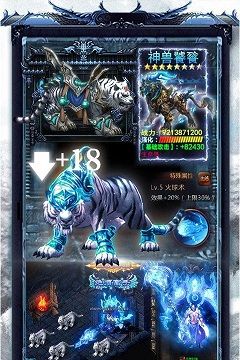 初心神途老冰雪