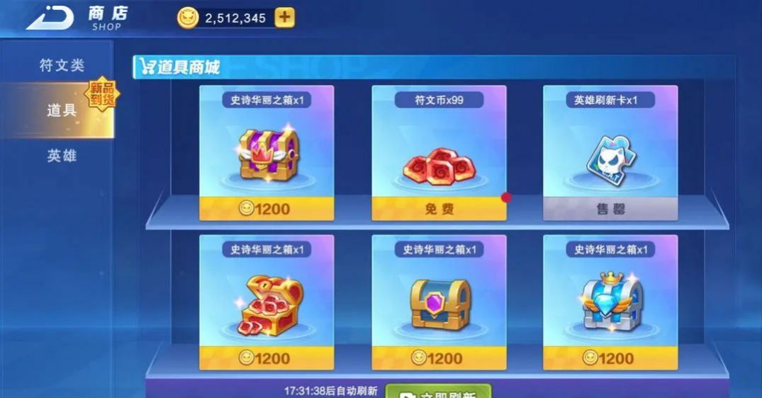 随机技能大乱斗