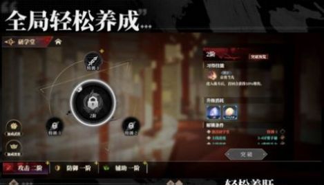 代号：三幻X