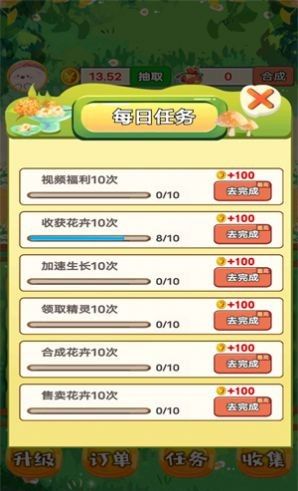 外卖花店