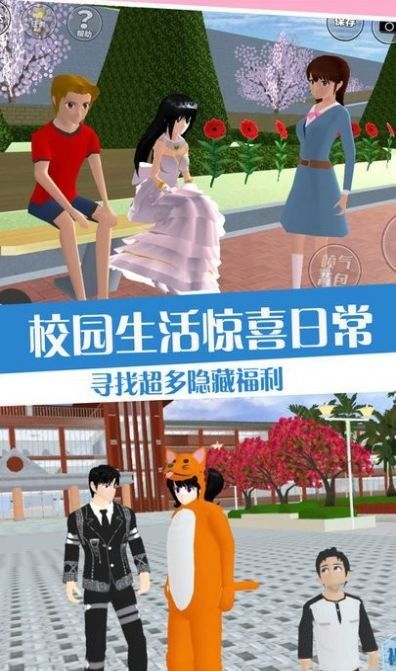 高校少女打工日记