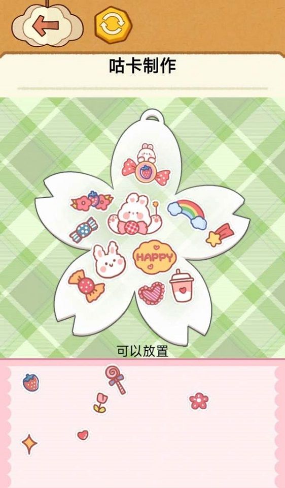 咕卡制作大师