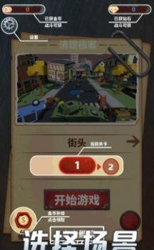 像素僵尸求生