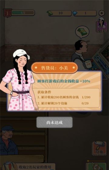 我家的游戏厅