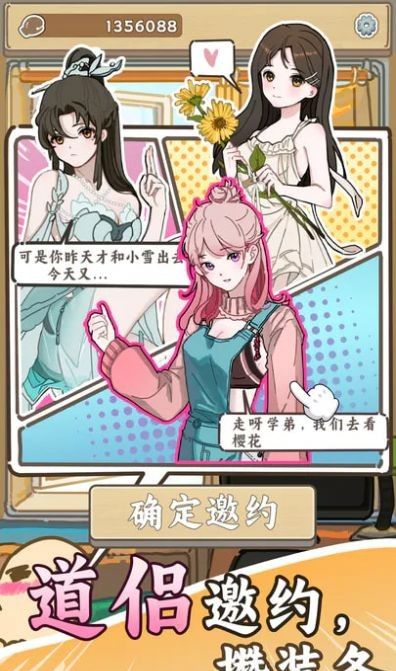 无敌从木鱼开始