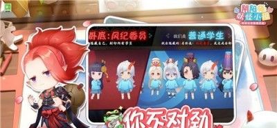 阴阳师妖怪小班