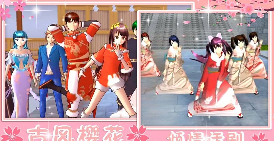 青校少女恋爱模拟