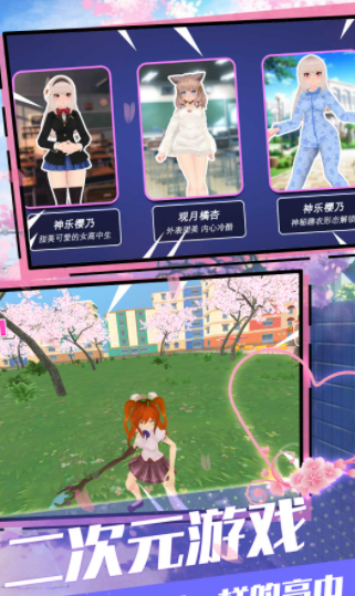新娘养成器