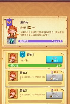 战士训练营