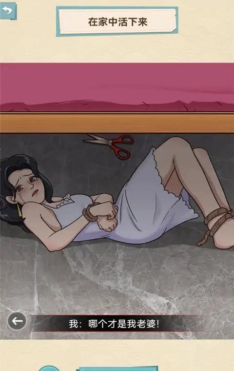拜托了老铁