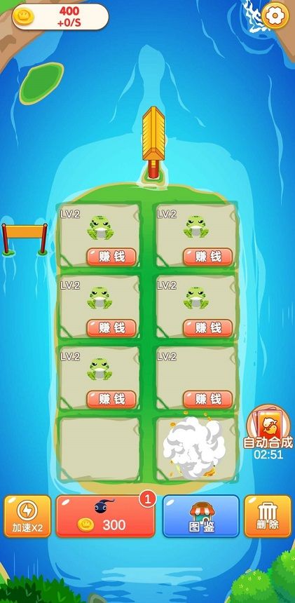 欢乐合成