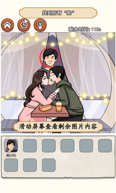 热梗江湖