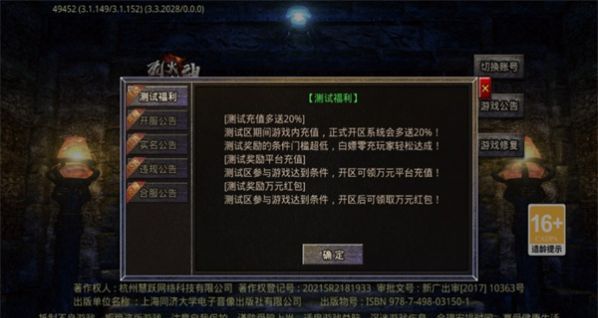 昆仲疯狂超变单职业