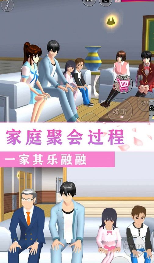 校园闺蜜少女世界
