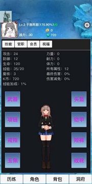天启神州