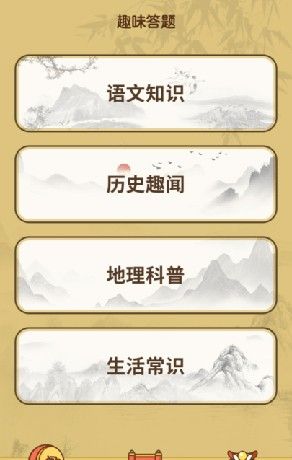 大神来答题