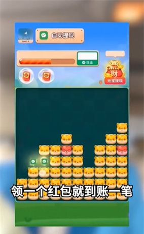 幸运消消消