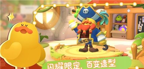puffgo帕提派对