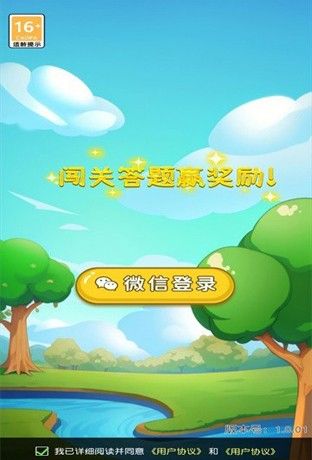 喔喔鱼来了