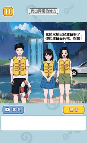 奇葩王者大赛