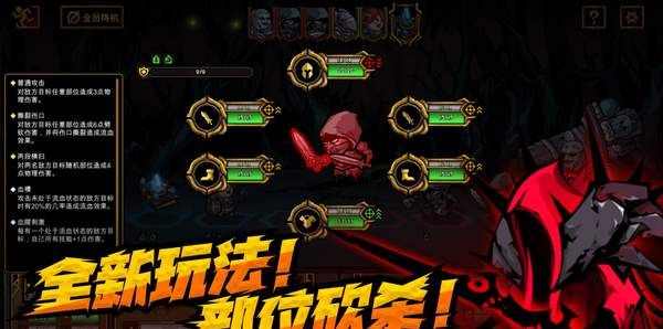 不是地下城