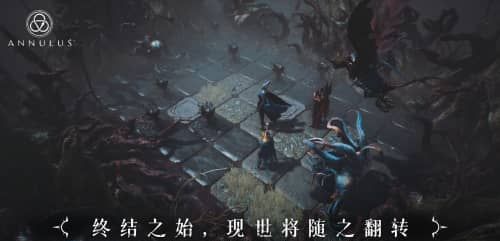 环形战争