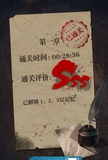 诡秘医院