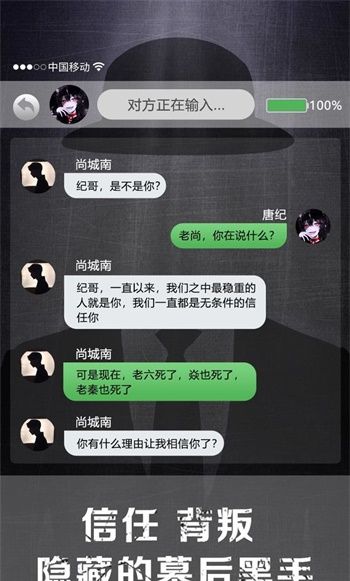 诡秘寝室