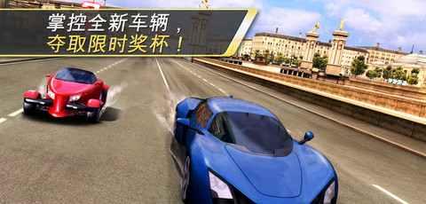 狂野飙车7：极速热力