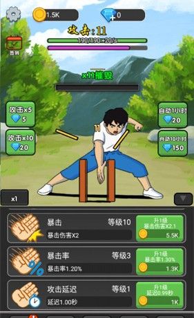 劈砖高高手