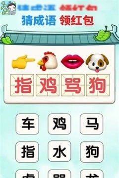 填词大状元