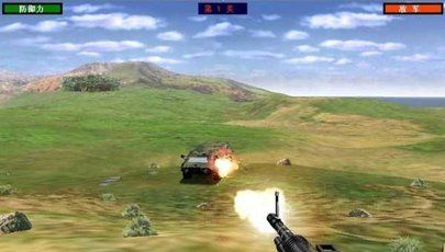 抢滩登陆2002