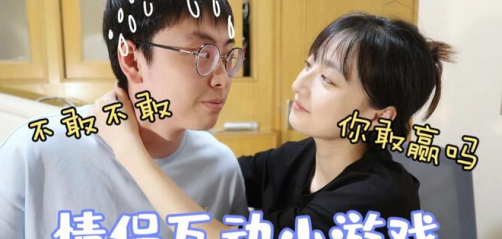 dofm情侣飞行棋