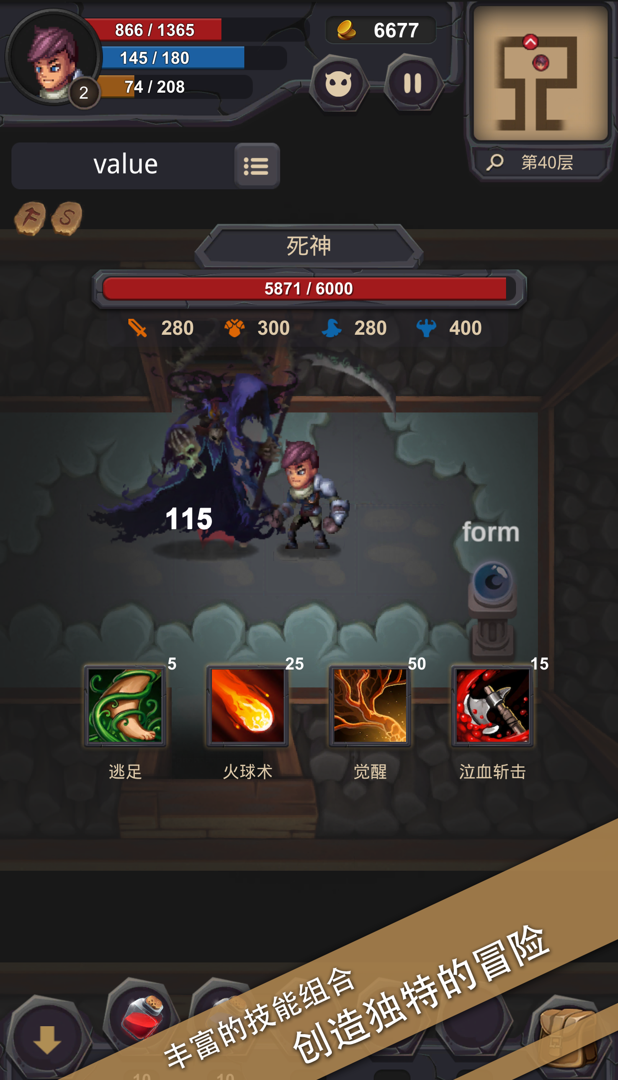 单词城堡app