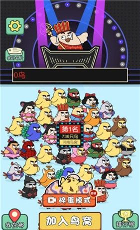 菜鸟爱消消