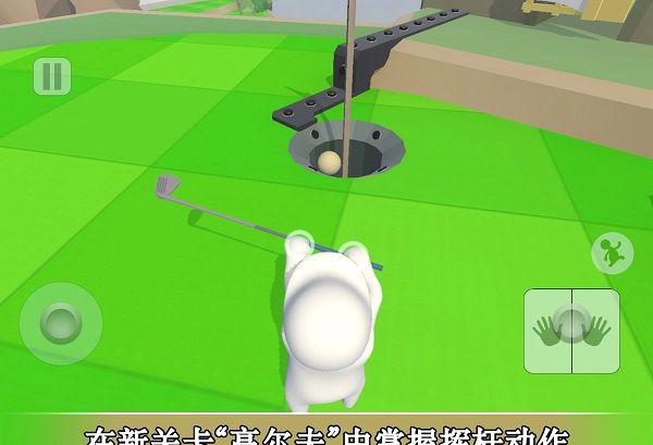 人类一败涂地(正版)免费下载
