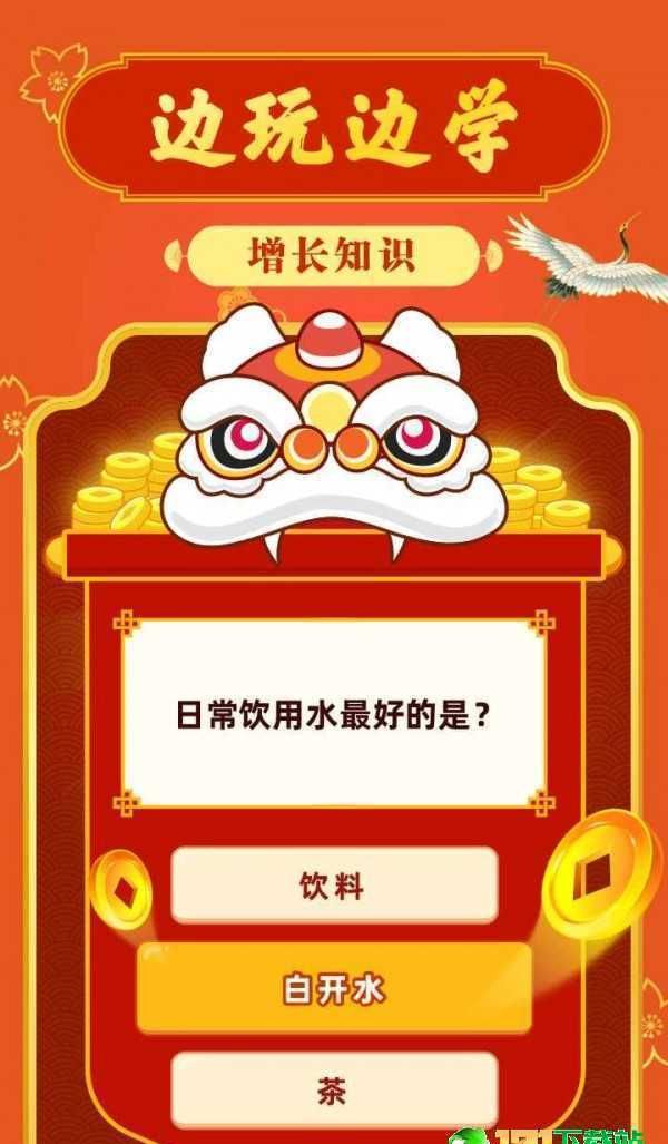 成语摇钱树