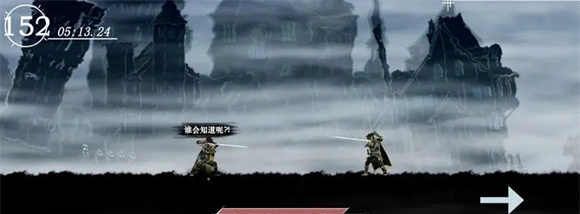 剑影寻光